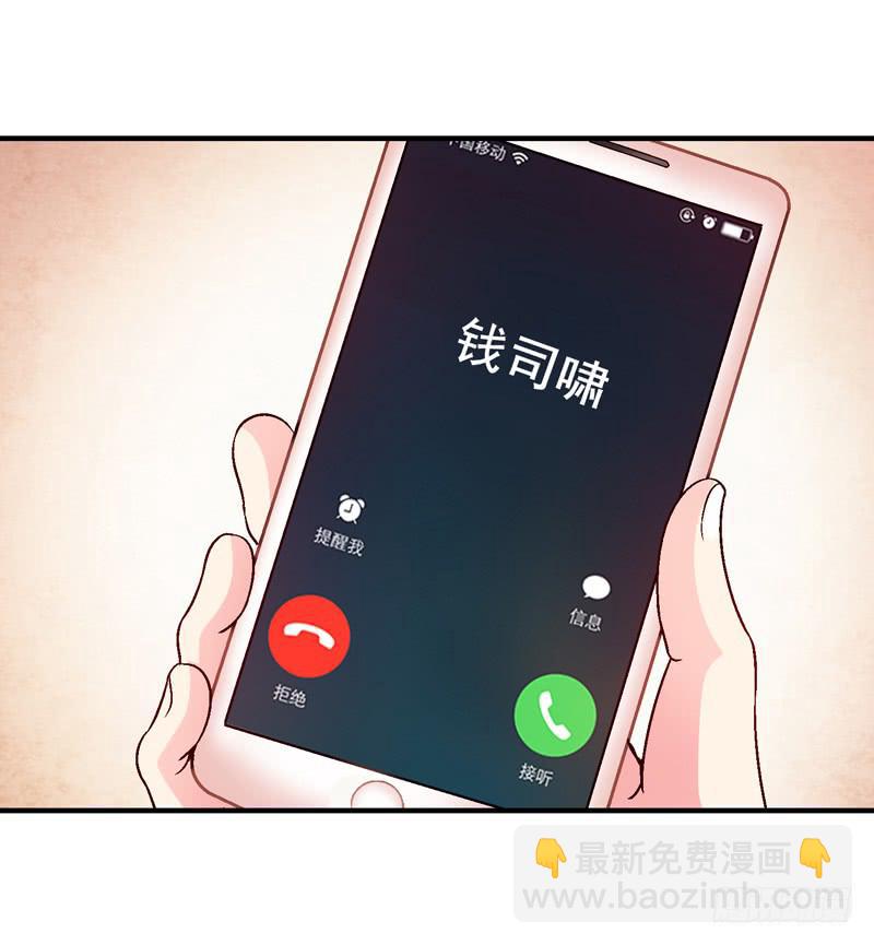《做梦大师》做梦大师APP 第29页