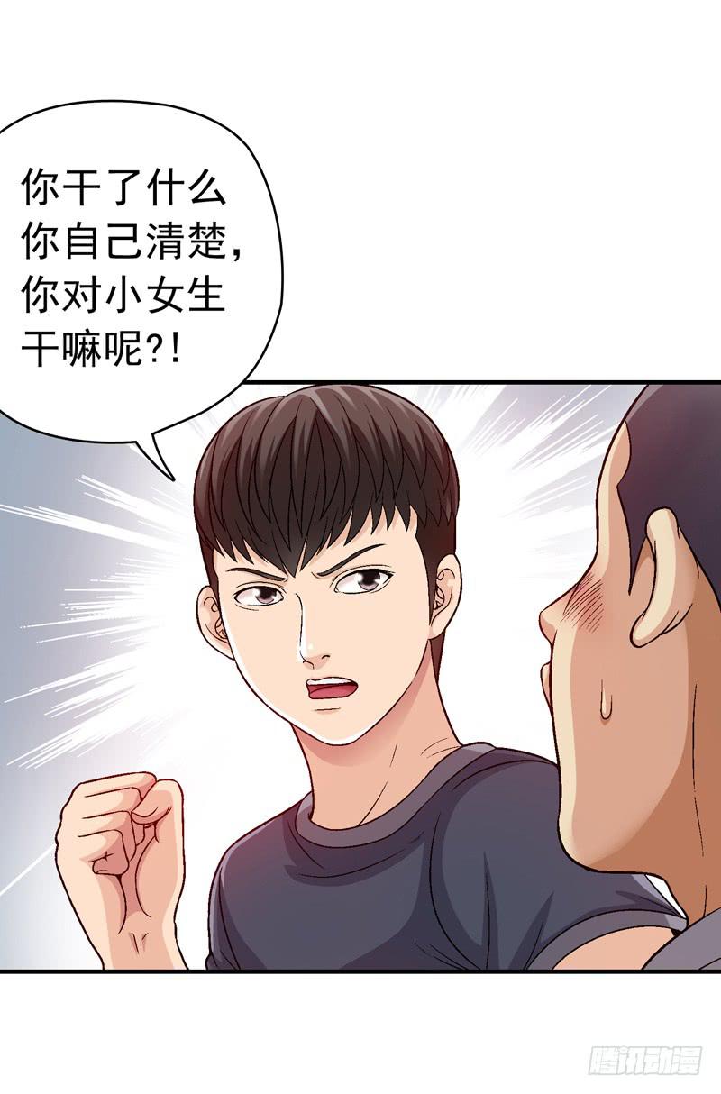《做梦大师》做梦大师APP 第2页