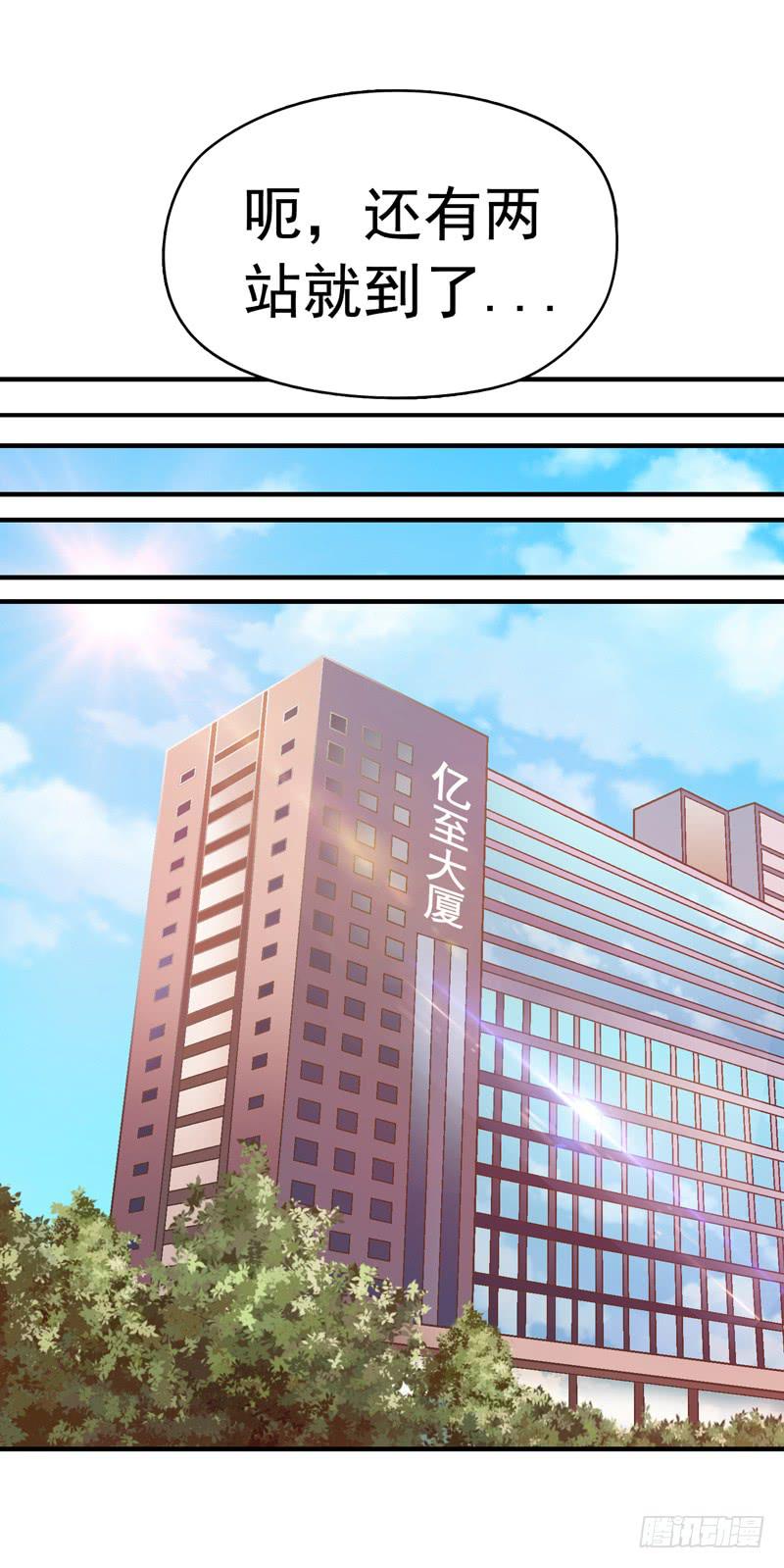 《做梦大师》做梦大师APP 第31页