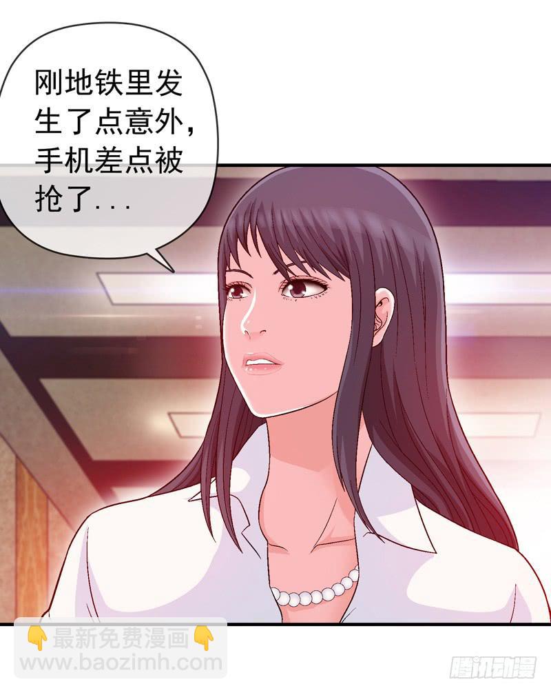《做梦大师》做梦大师APP 第33页