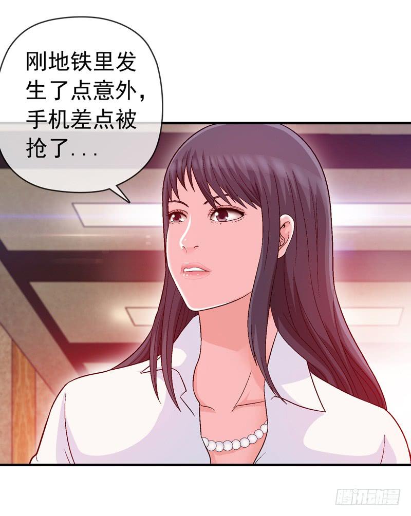 《做梦大师》做梦大师APP 第34页