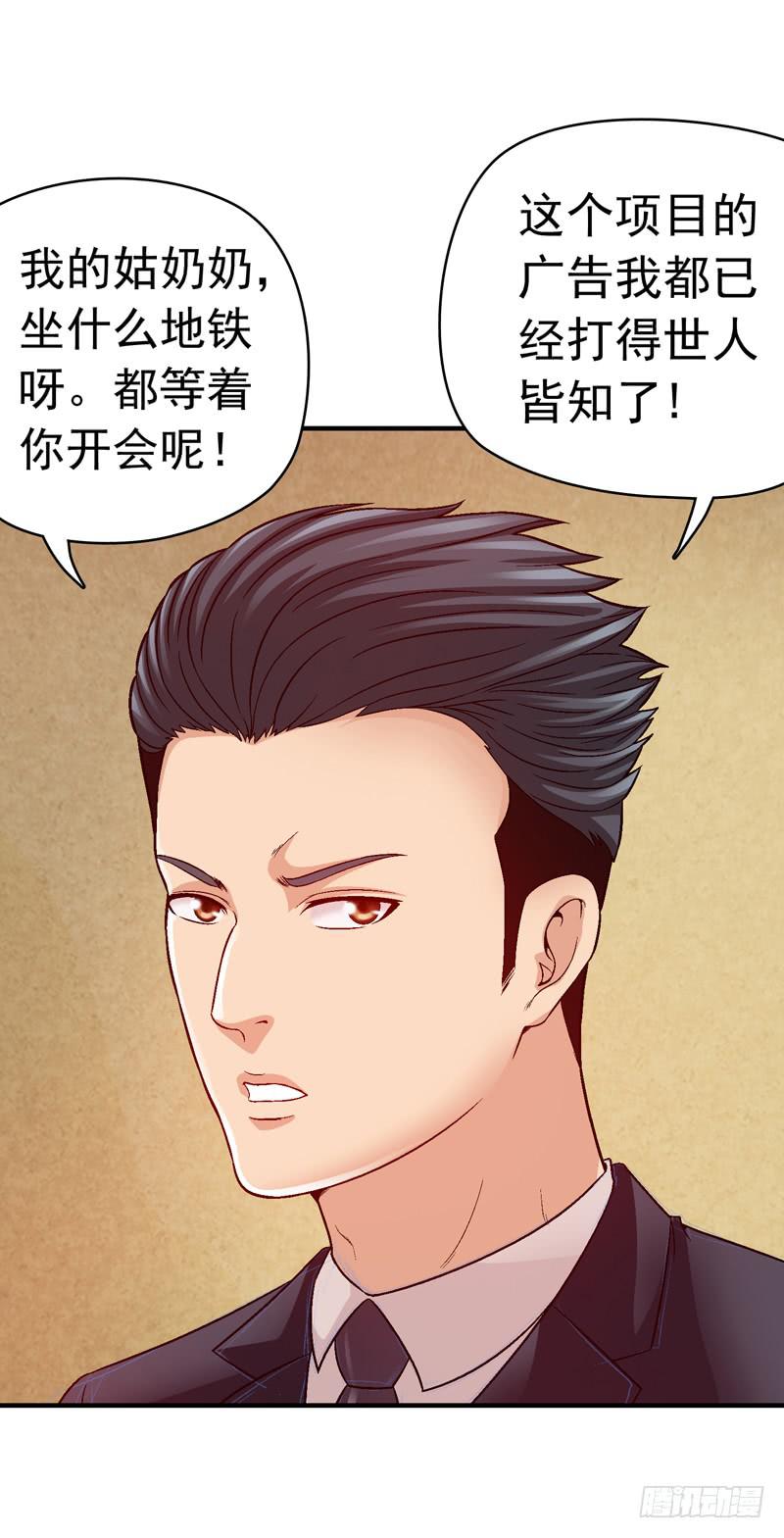 《做梦大师》做梦大师APP 第35页