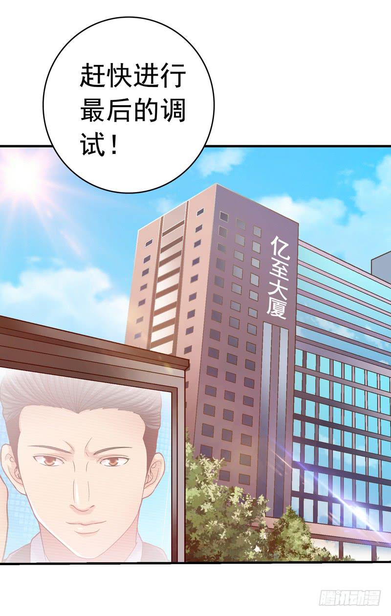 《做梦大师》做梦大师APP 第36页