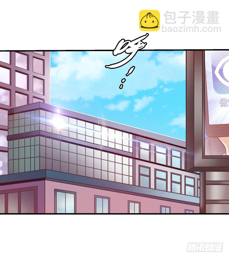 《做梦大师》做梦大师APP 第37页