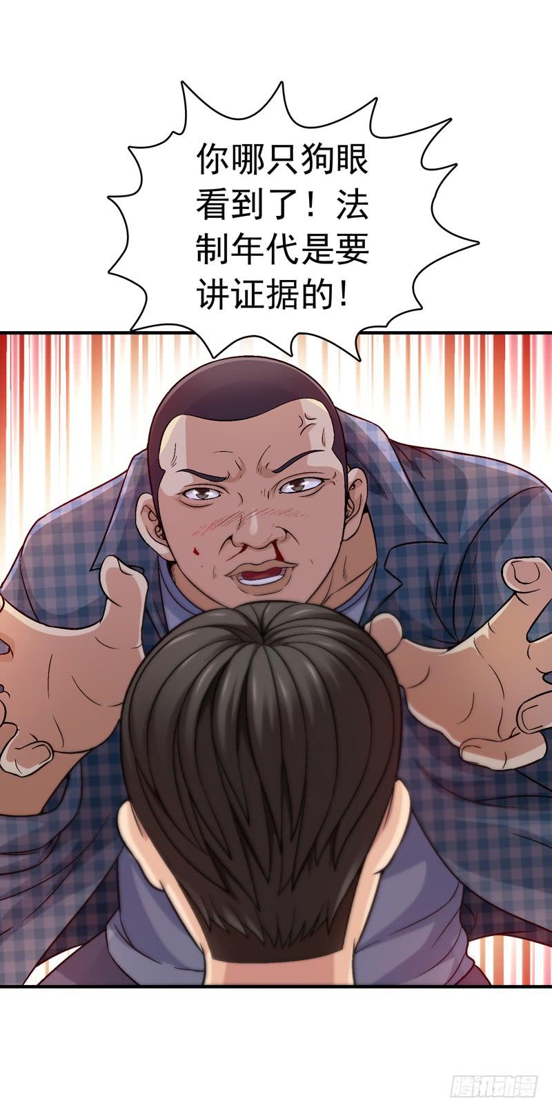 《做梦大师》做梦大师APP 第3页