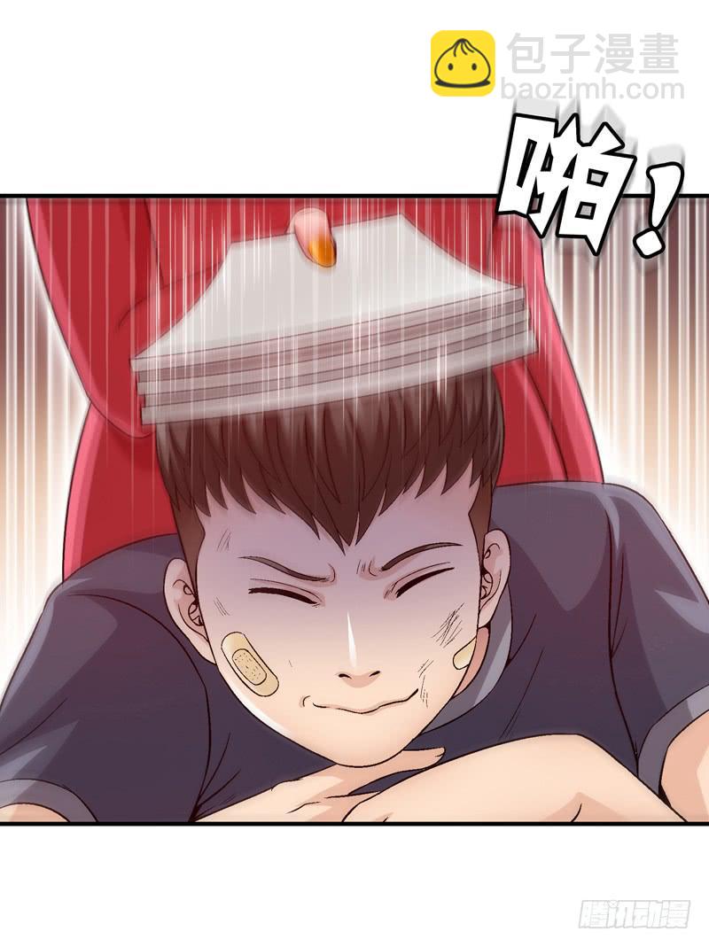 《做梦大师》做梦大师APP 第40页