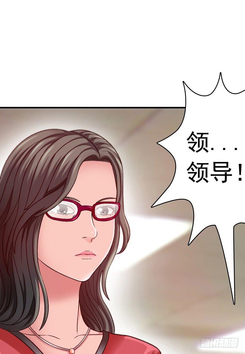 《做梦大师》做梦大师APP 第41页
