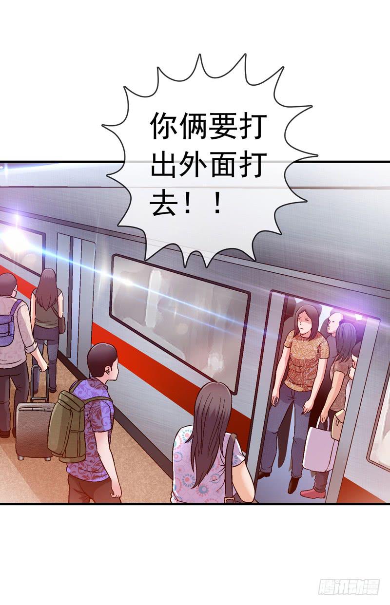 《做梦大师》做梦大师APP 第7页
