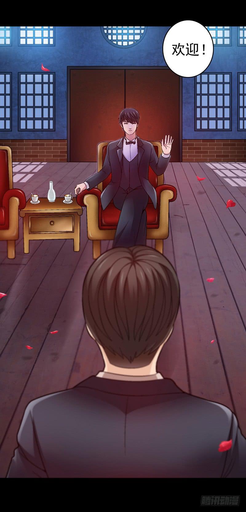 《做梦大师》你能说服我么 第14页