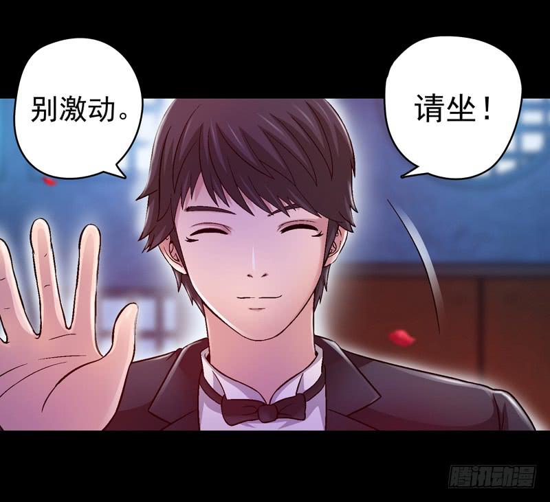 《做梦大师》你能说服我么 第16页