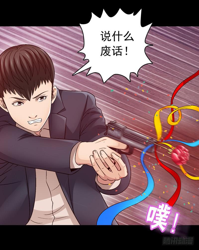 《做梦大师》你能说服我么 第17页
