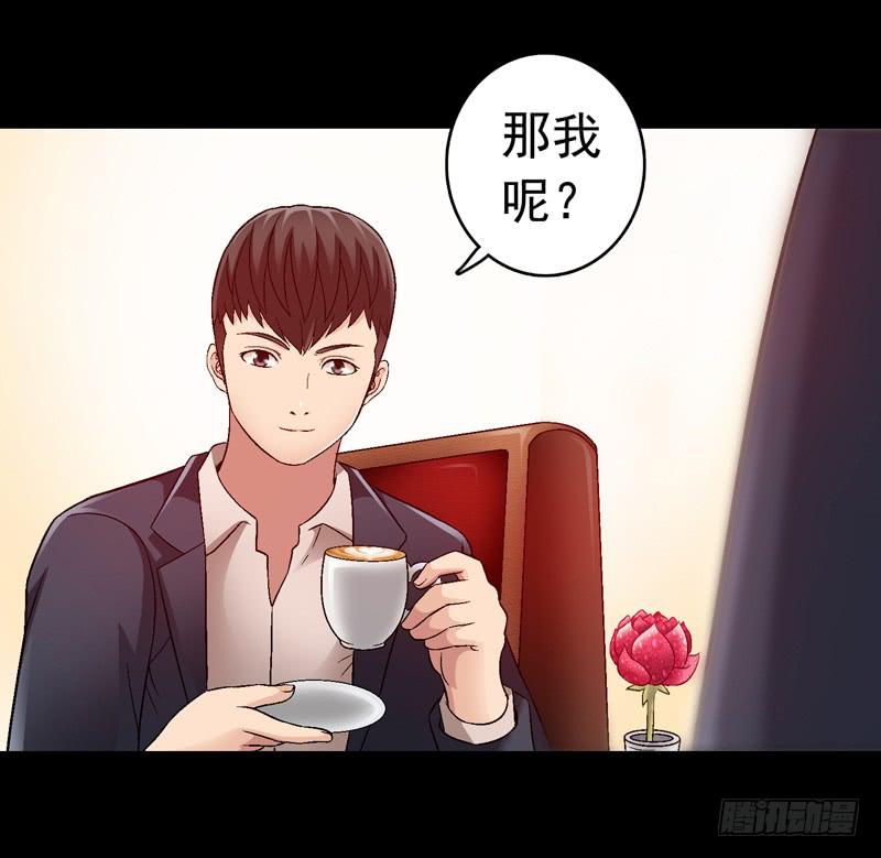 《做梦大师》你能说服我么 第23页