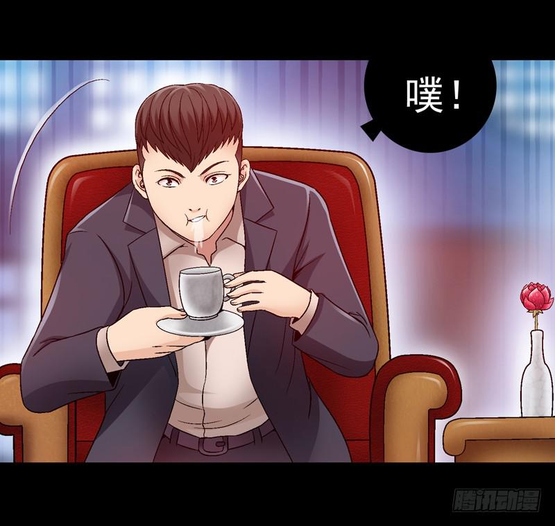 《做梦大师》你能说服我么 第25页