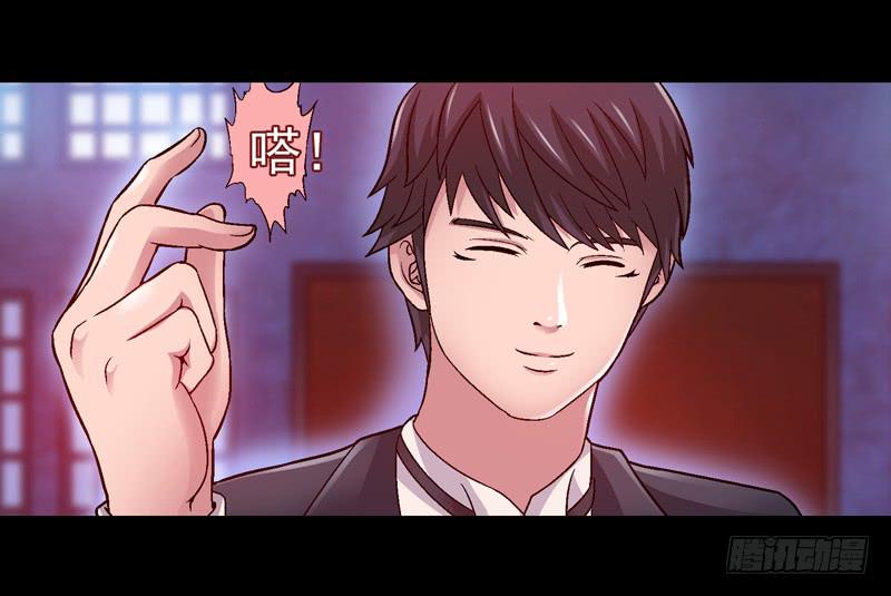 《做梦大师》你能说服我么 第33页