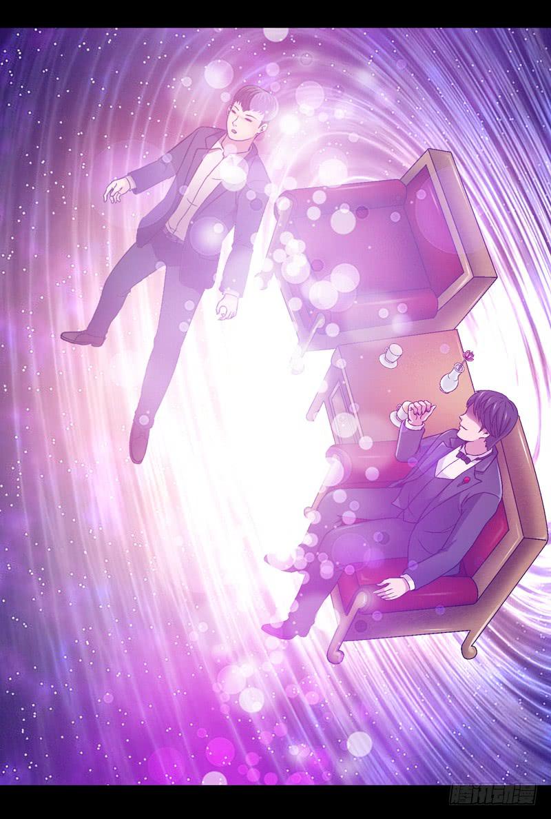 《做梦大师》你能说服我么 第34页