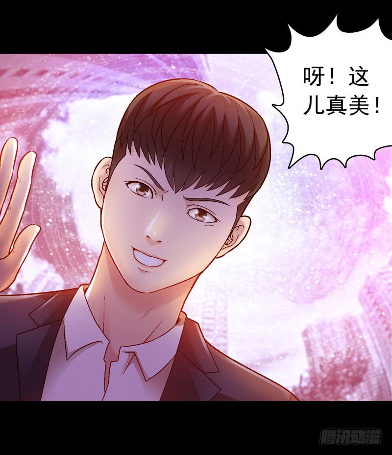 《做梦大师》你能说服我么 第36页