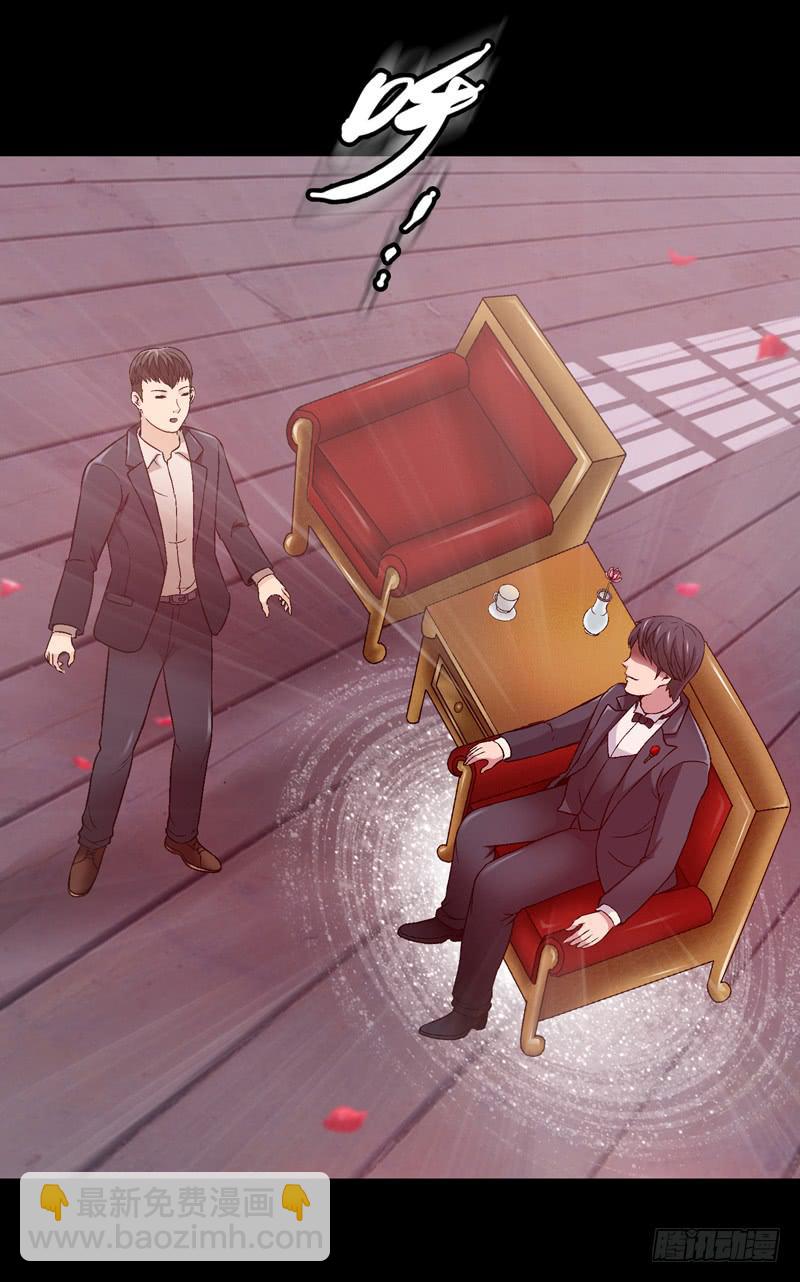 《做梦大师》你能说服我么 第38页