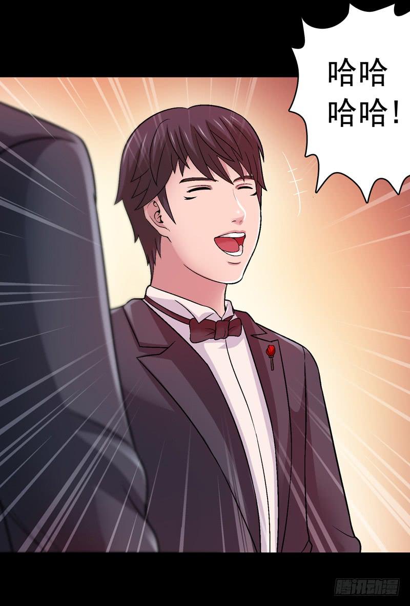 《做梦大师》你能说服我么 第41页