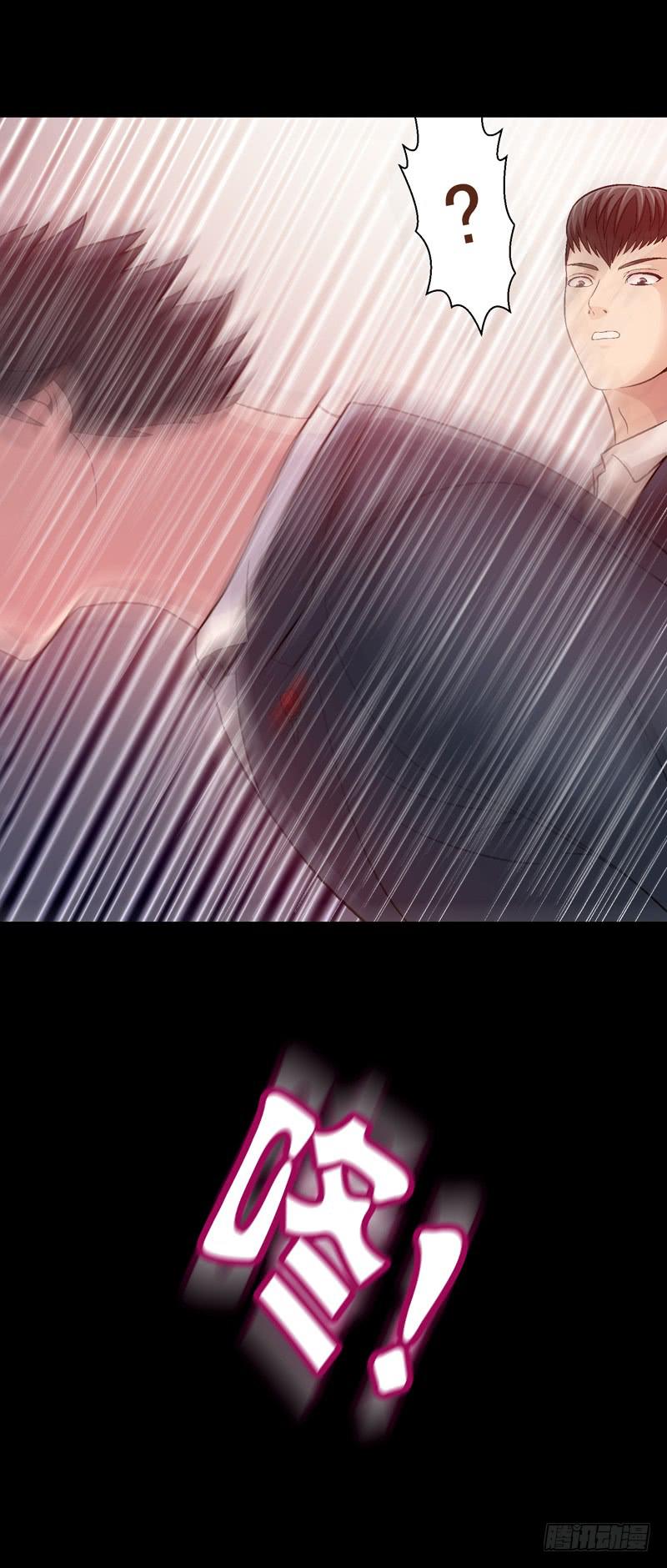 《做梦大师》你能说服我么 第43页