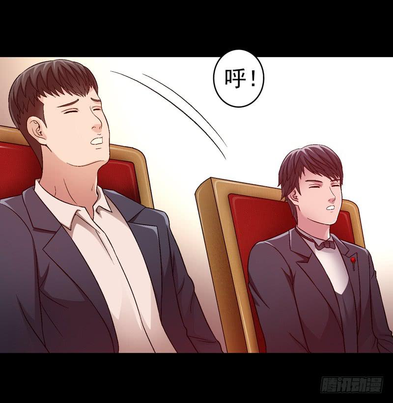 《做梦大师》脑瘤发作 第10页
