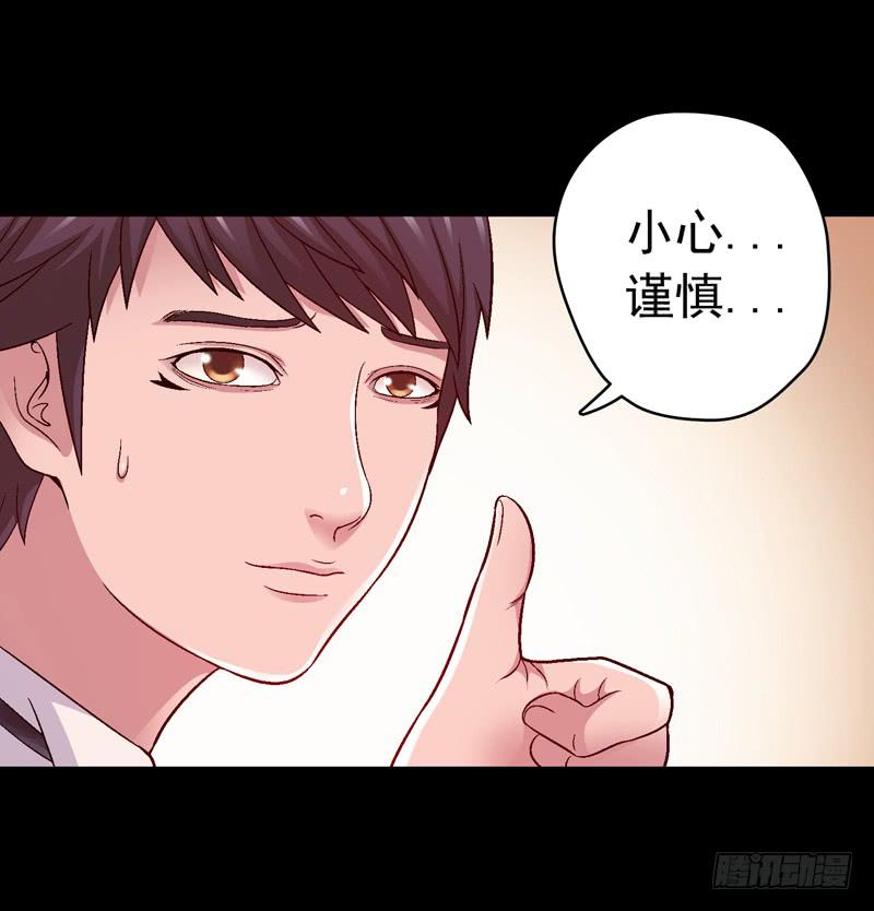 《做梦大师》脑瘤发作 第12页