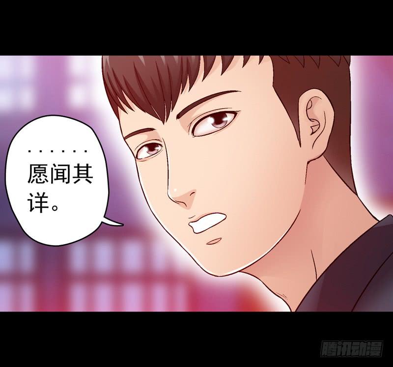 《做梦大师》脑瘤发作 第17页