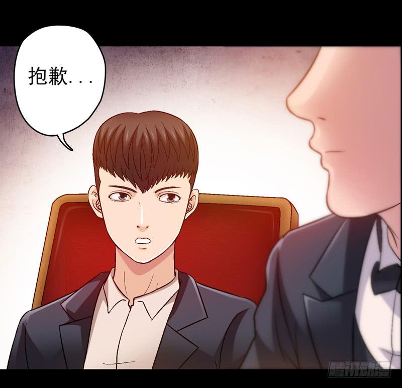 《做梦大师》脑瘤发作 第20页
