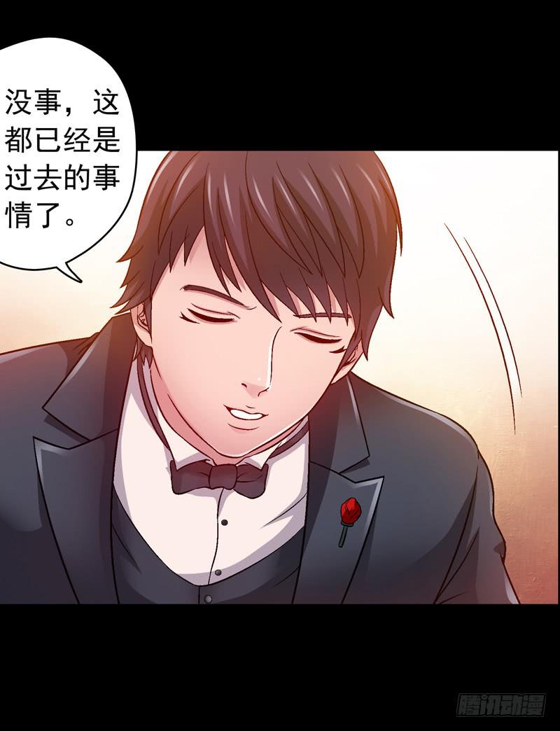 《做梦大师》脑瘤发作 第21页