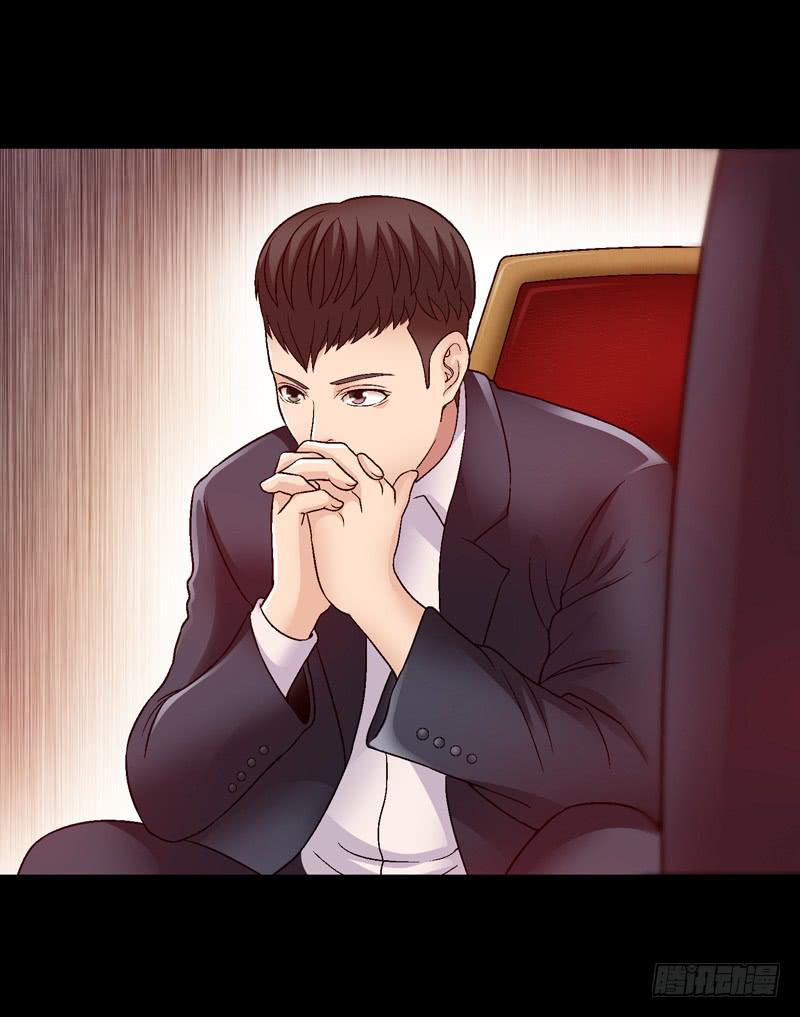 《做梦大师》脑瘤发作 第24页