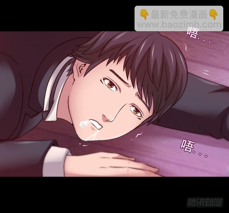 《做梦大师》脑瘤发作 第2页