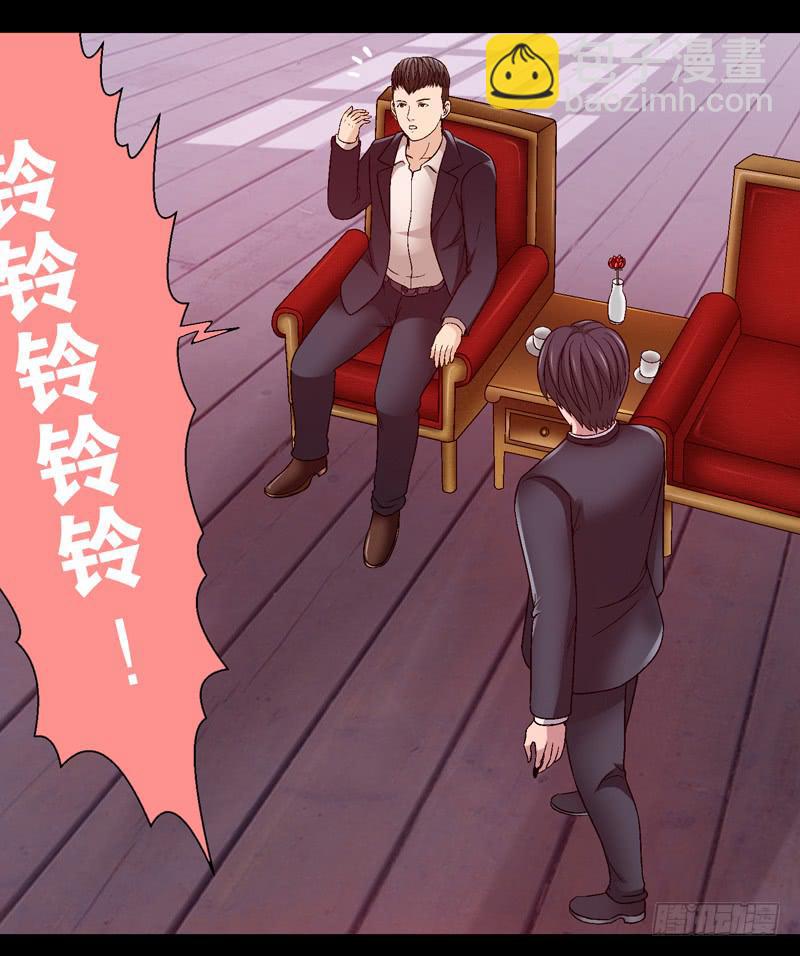 《做梦大师》脑瘤发作 第31页