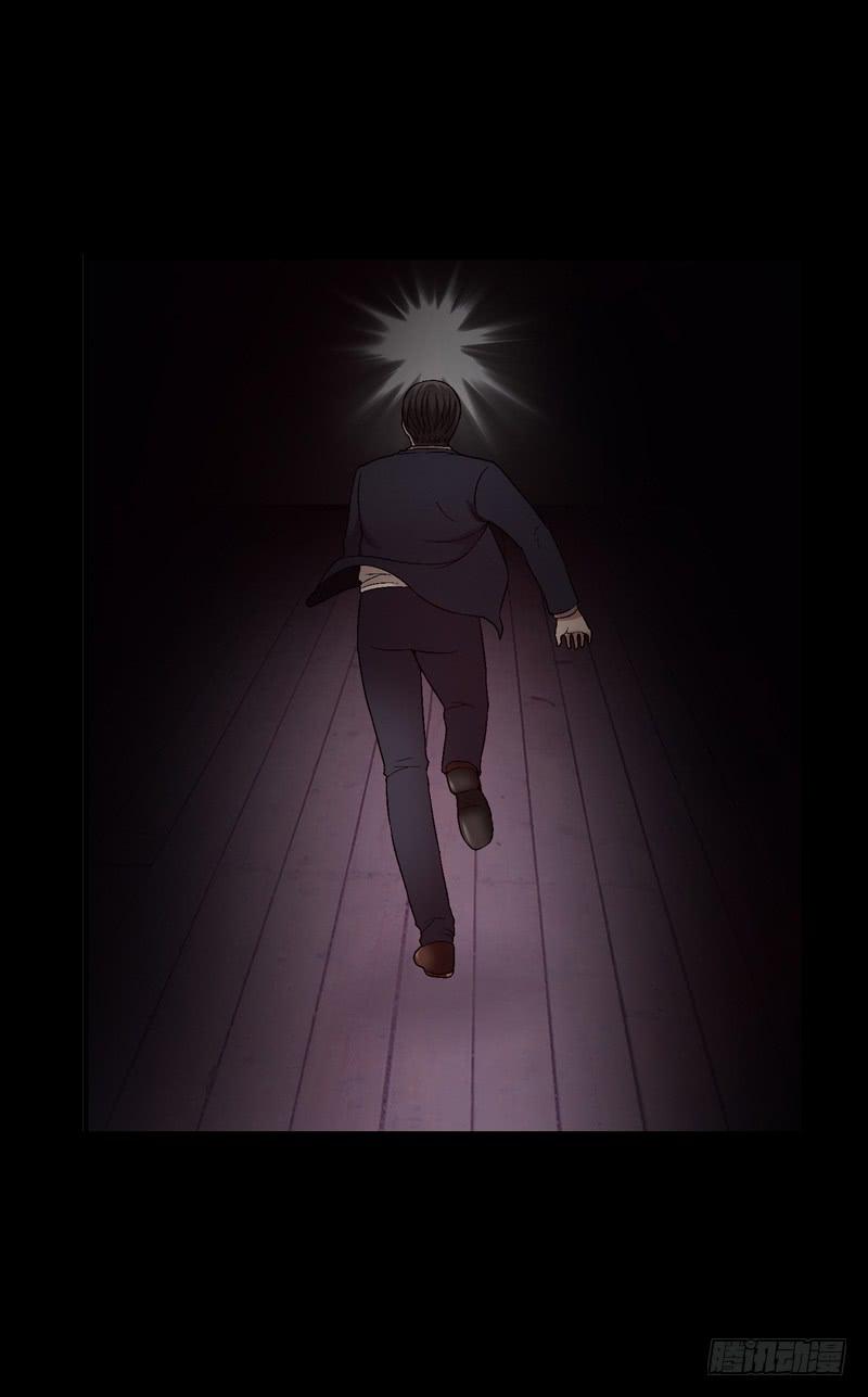 《做梦大师》脑瘤发作 第35页
