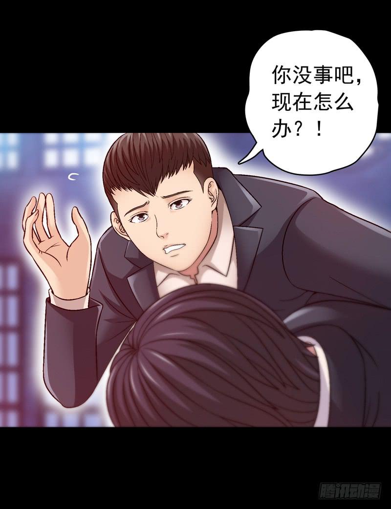 《做梦大师》脑瘤发作 第3页