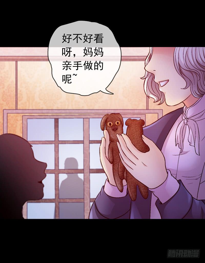 《做梦大师》脑瘤发作 第41页