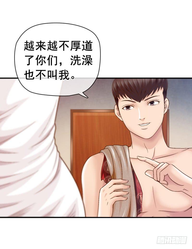 《做梦大师》合作 第13页