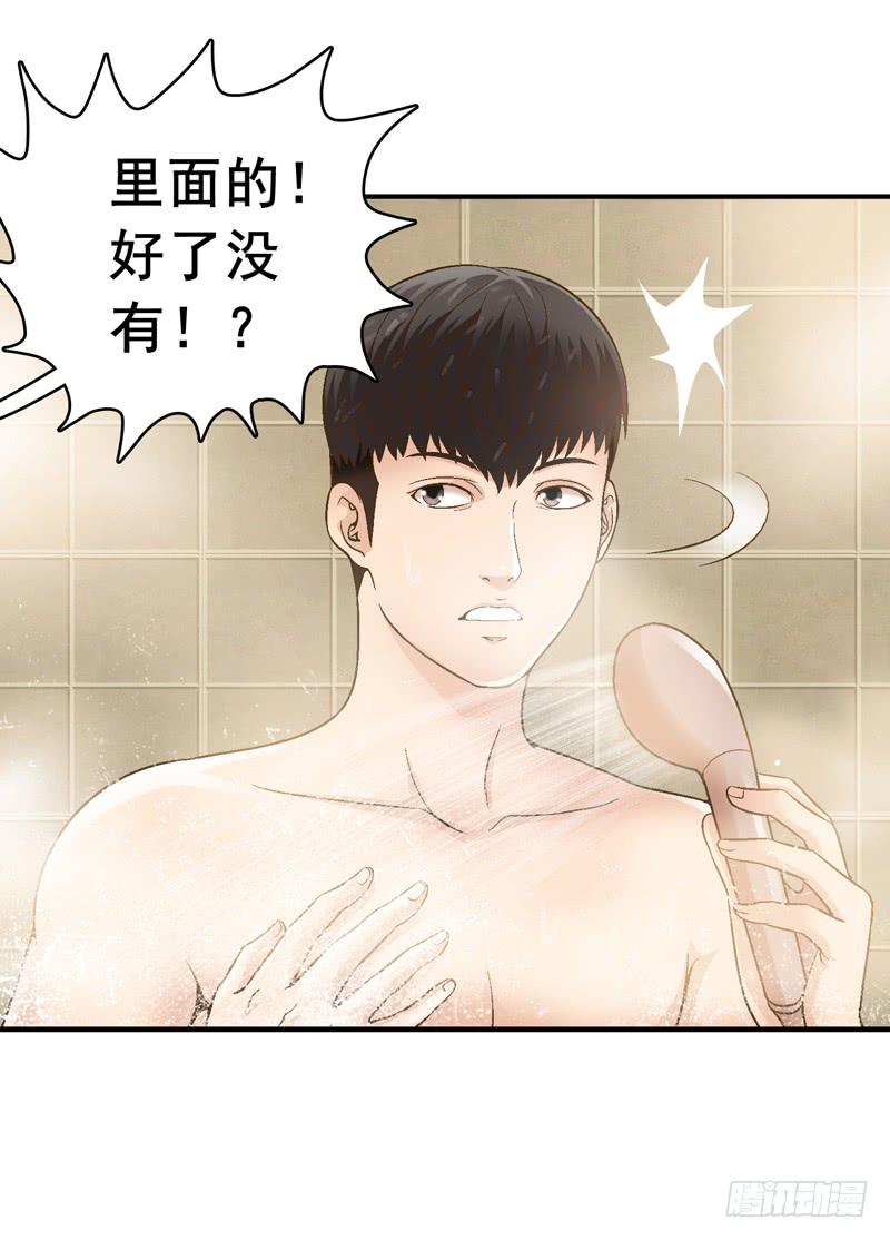 《做梦大师》合作 第23页