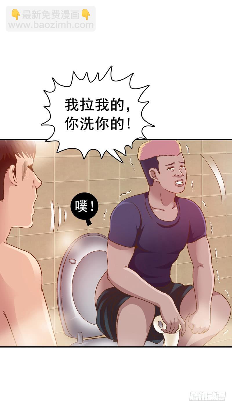 《做梦大师》合作 第28页