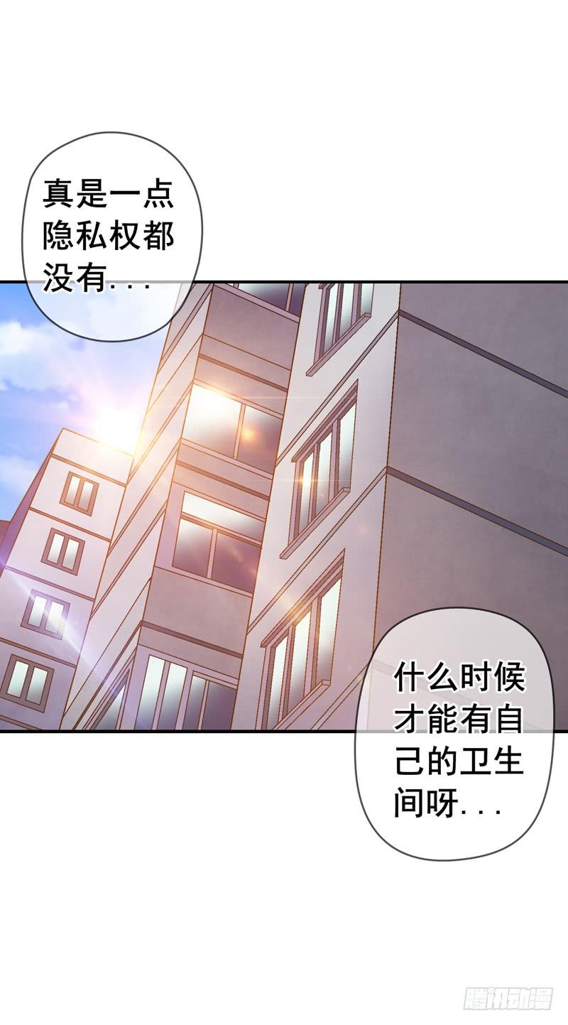 《做梦大师》合作 第29页