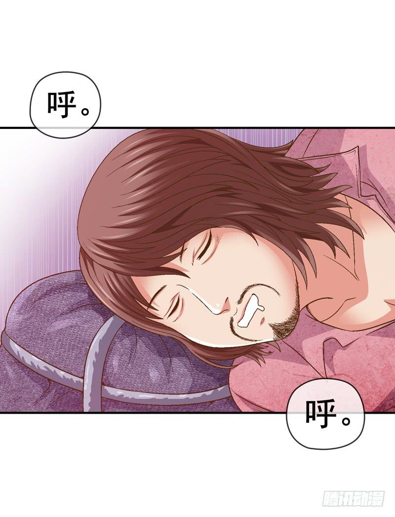 《做梦大师》合作 第34页
