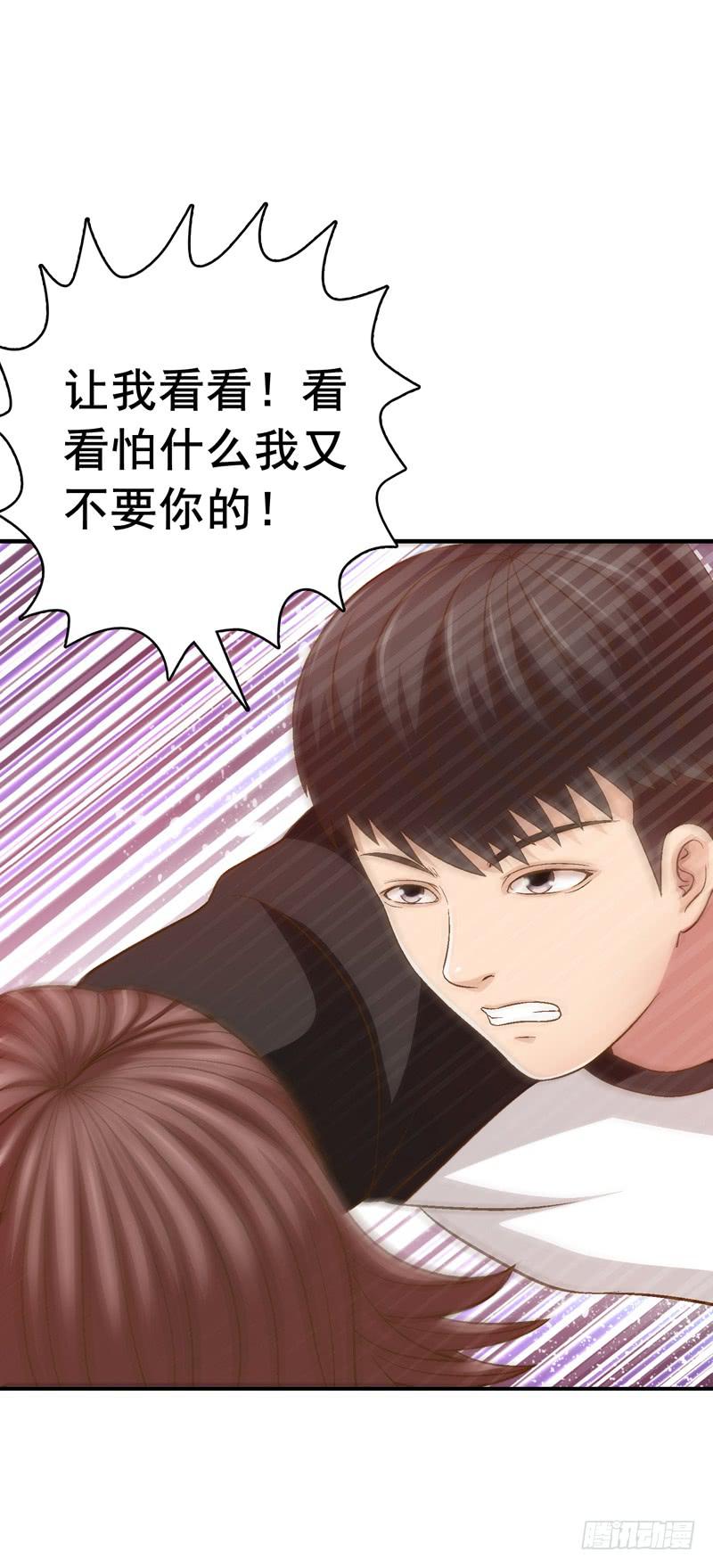 《做梦大师》合作 第48页