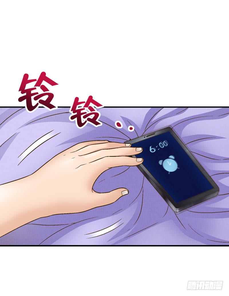《做梦大师》合作 第8页