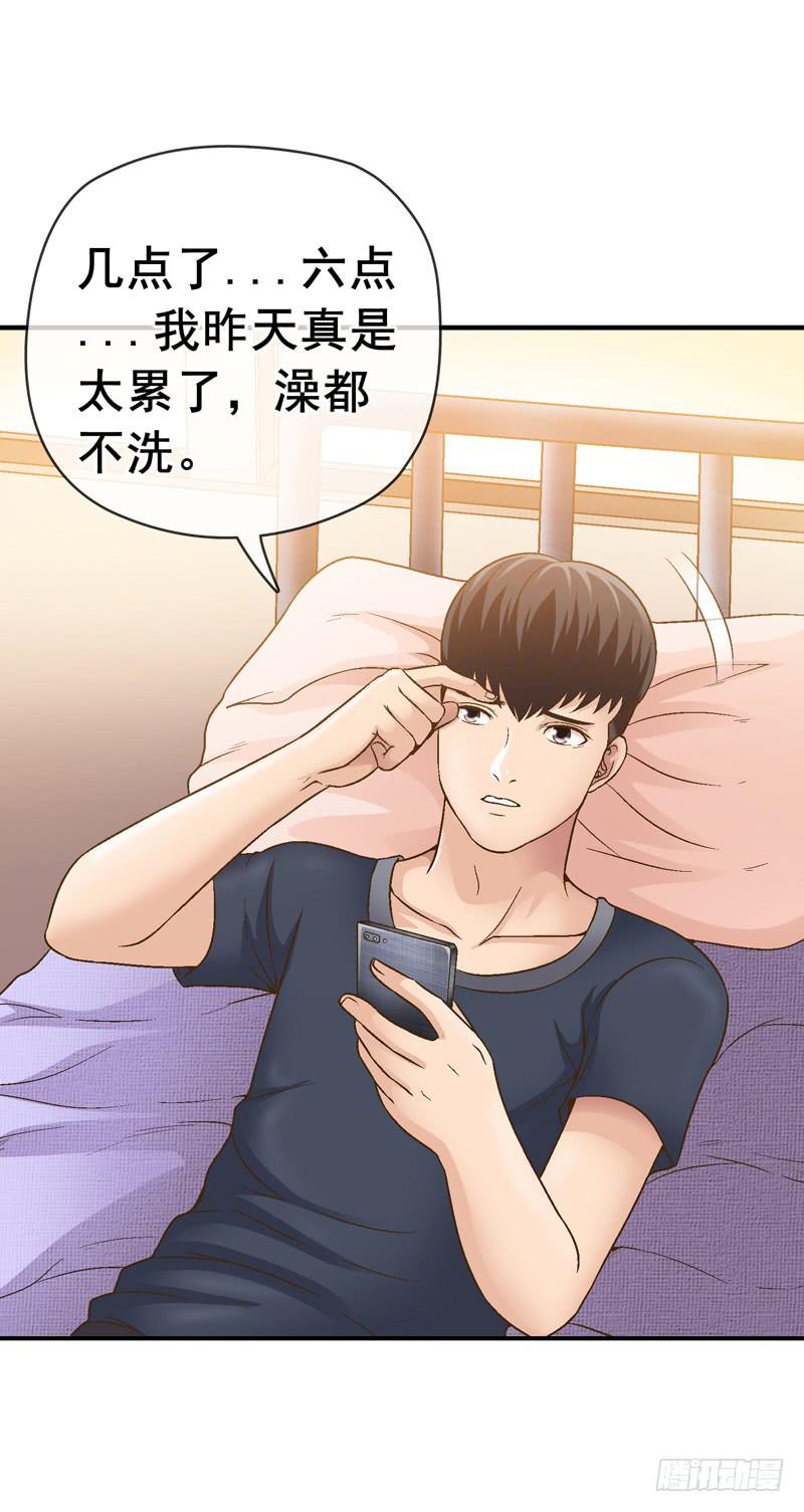 《做梦大师》合作 第9页