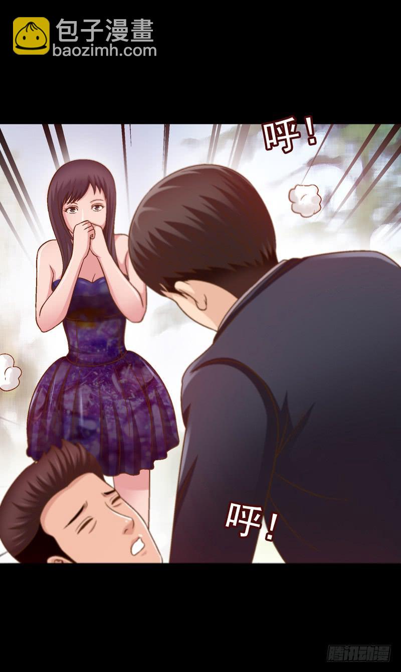 《做梦大师》回家 第13页