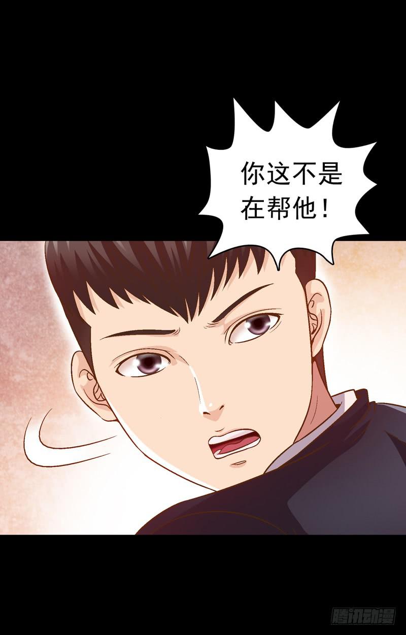 《做梦大师》回家 第14页