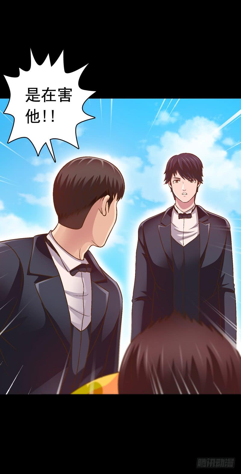 《做梦大师》回家 第15页