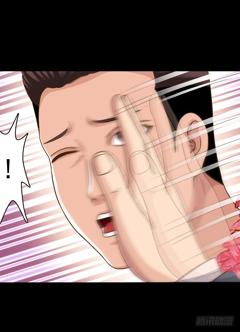 《做梦大师》回家 第16页