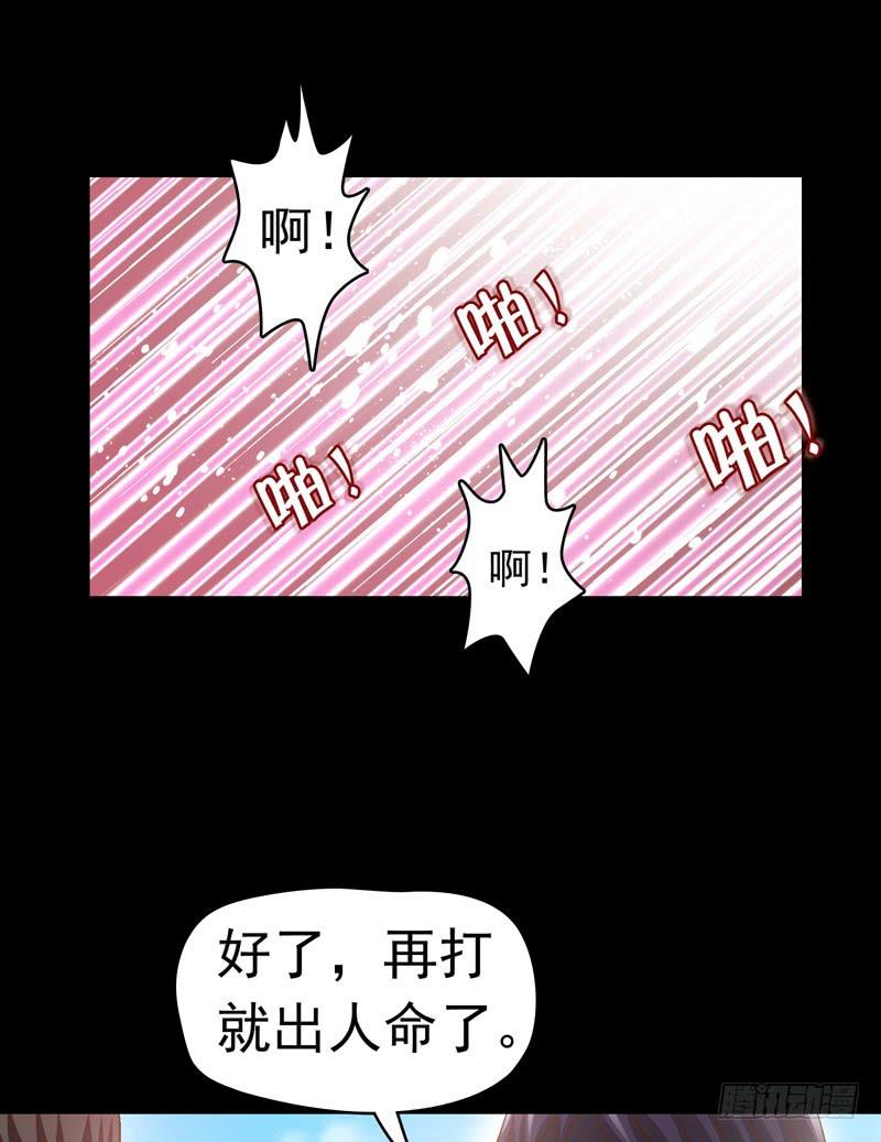 《做梦大师》回家 第18页