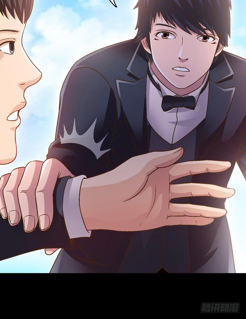 《做梦大师》回家 第19页