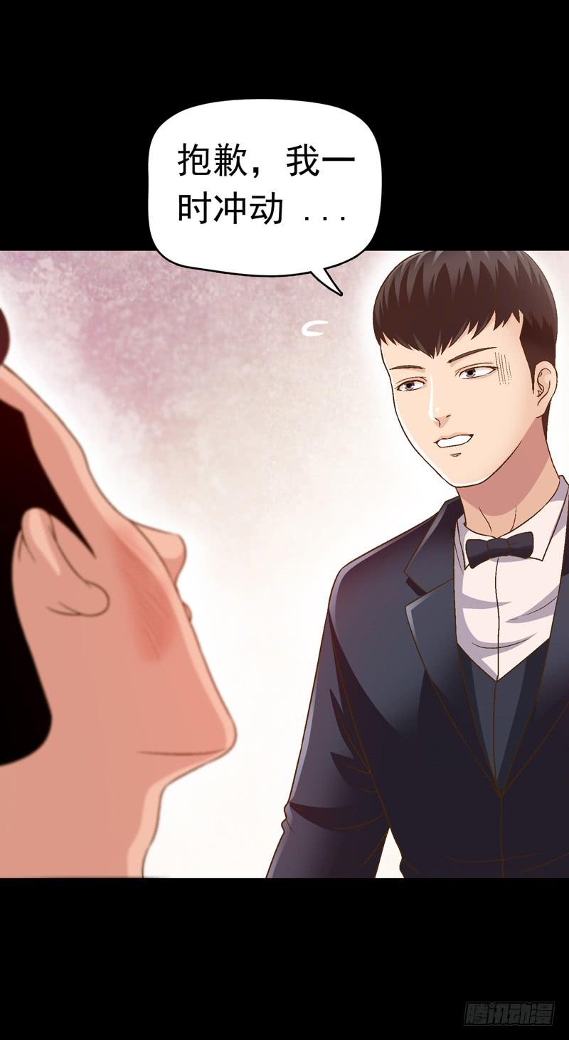 《做梦大师》回家 第20页