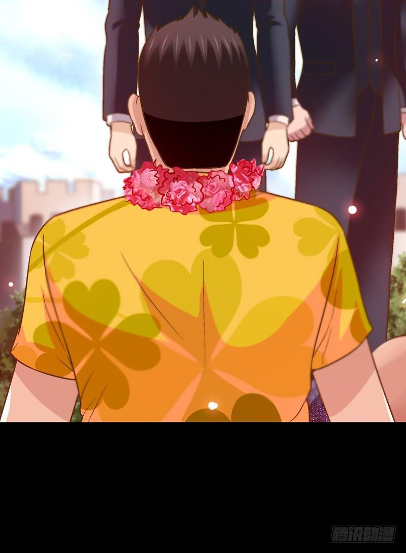 《做梦大师》回家 第24页